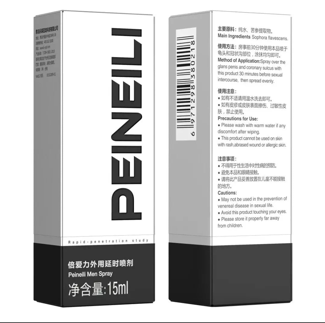 Sex Delay Spray for Men Delay - Prevent Premature Ejaculation Long Time Sexy Safe - Delay Stores